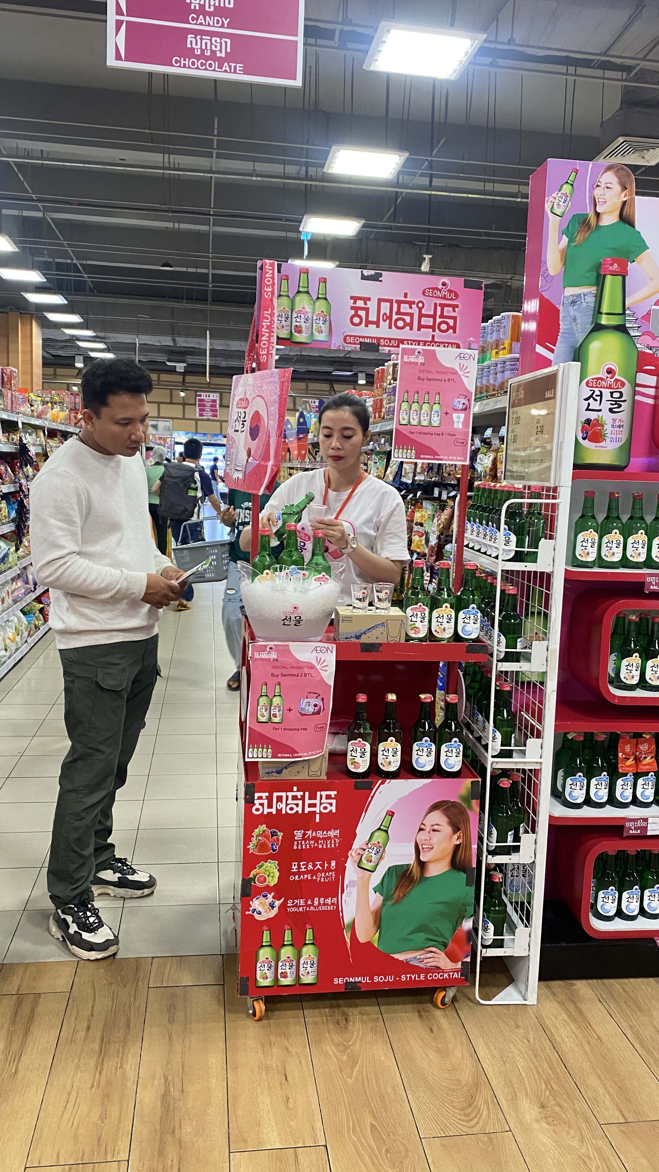Seonmul by Siam Winery Promotion Day 4 - Image 23
